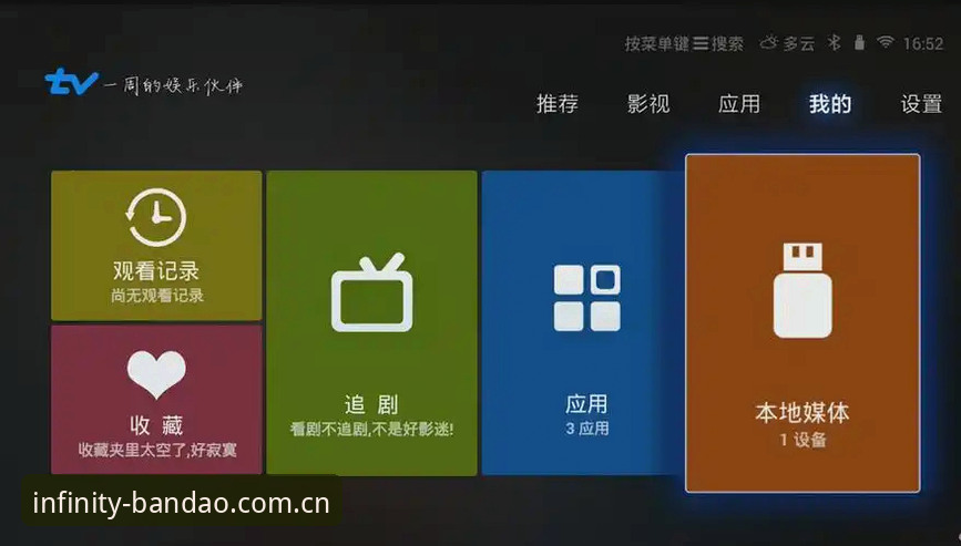 半岛体育app怎么安装安全吗 半岛体育app安装与安全性全面对比:官方渠道vs第三方下载,哪个更值得信赖?