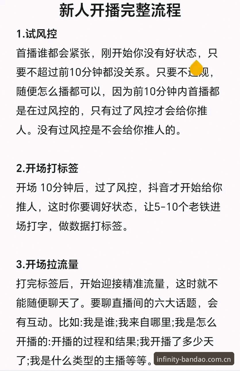 半岛体育官方网址 半岛体育平台全面操作教程:从注册到赛事直播的完整指南