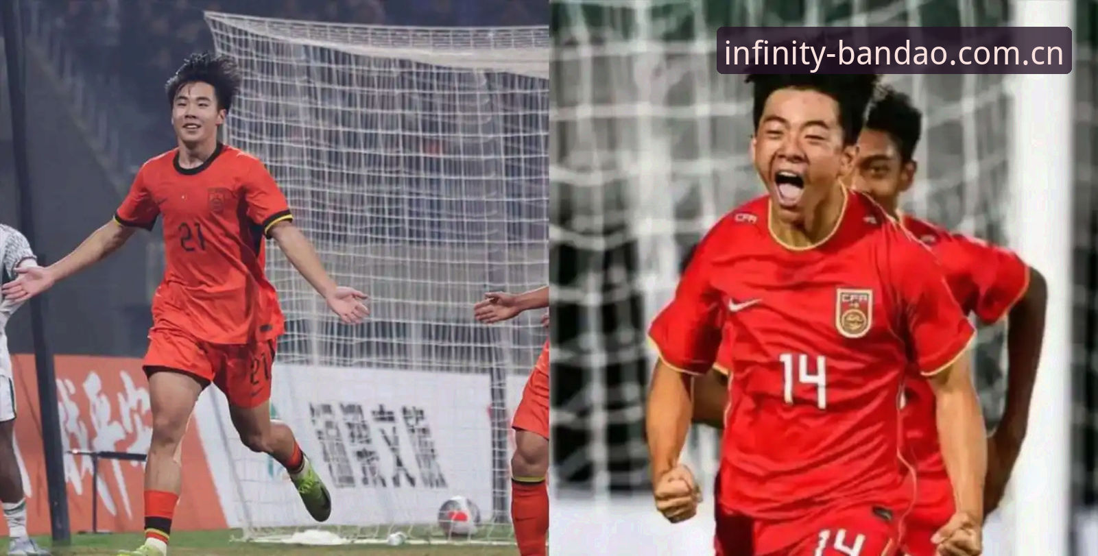 U17世界杯抽签结果分析：中国男女足分组形势与观赛实用指南