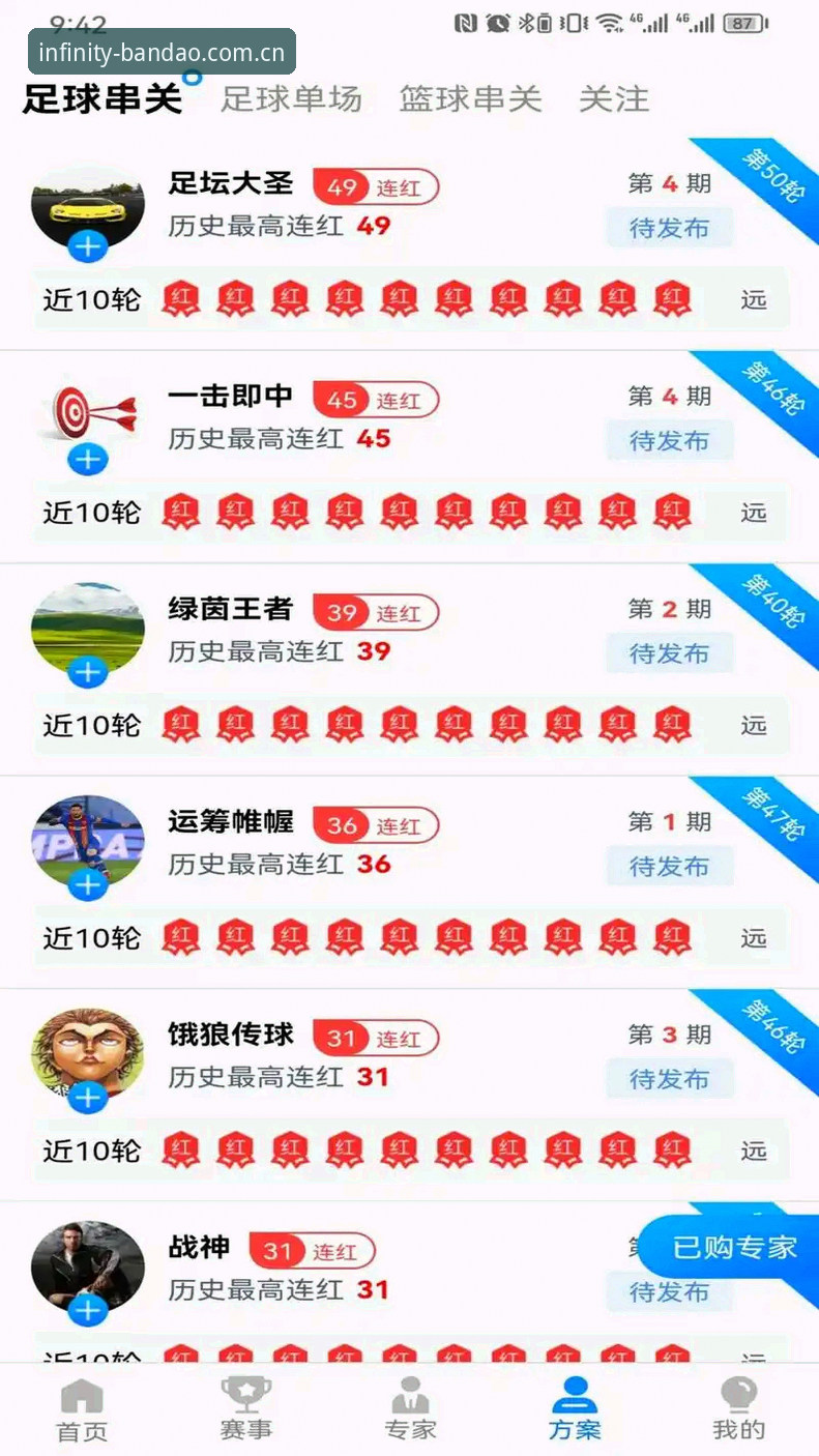 半岛体育最新版本 半岛体育最新版本详解:用户真实体验与功能升级全攻略